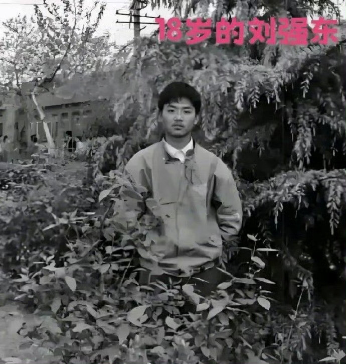 18岁的刘强东当时肯定不会想到，18岁就美若天仙的清华校花章泽天以后会嫁给他！