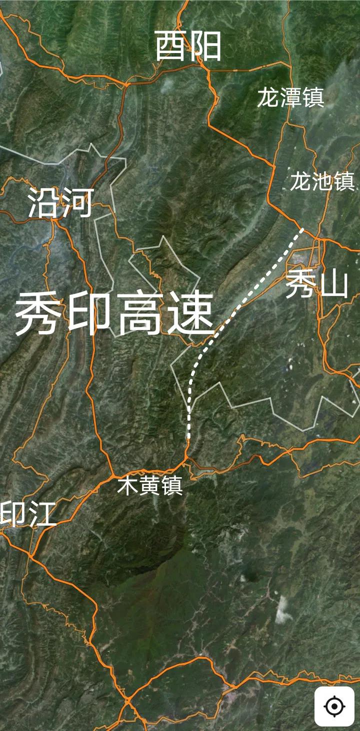 省际高速，重庆秀山至贵州铜仁印江的高速即将实质性开工建设，目前正在加速办理征地和