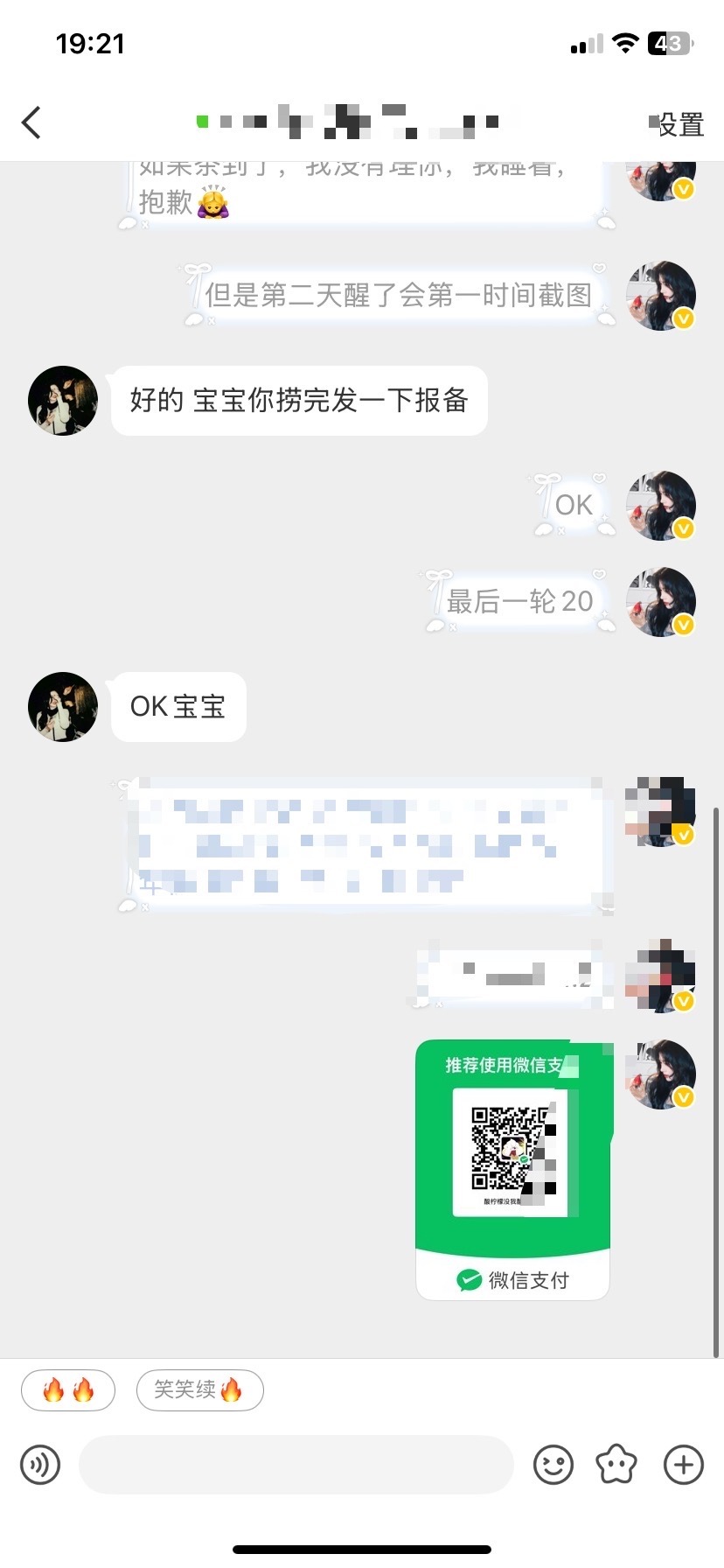 代捞代茶代唠xyt​​​​