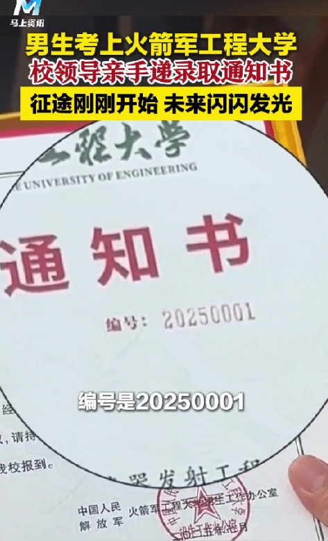 光宗耀祖了！”江苏，女子在家吃饭时，突然听到门口有动静，她小心打开门，竟然看到几