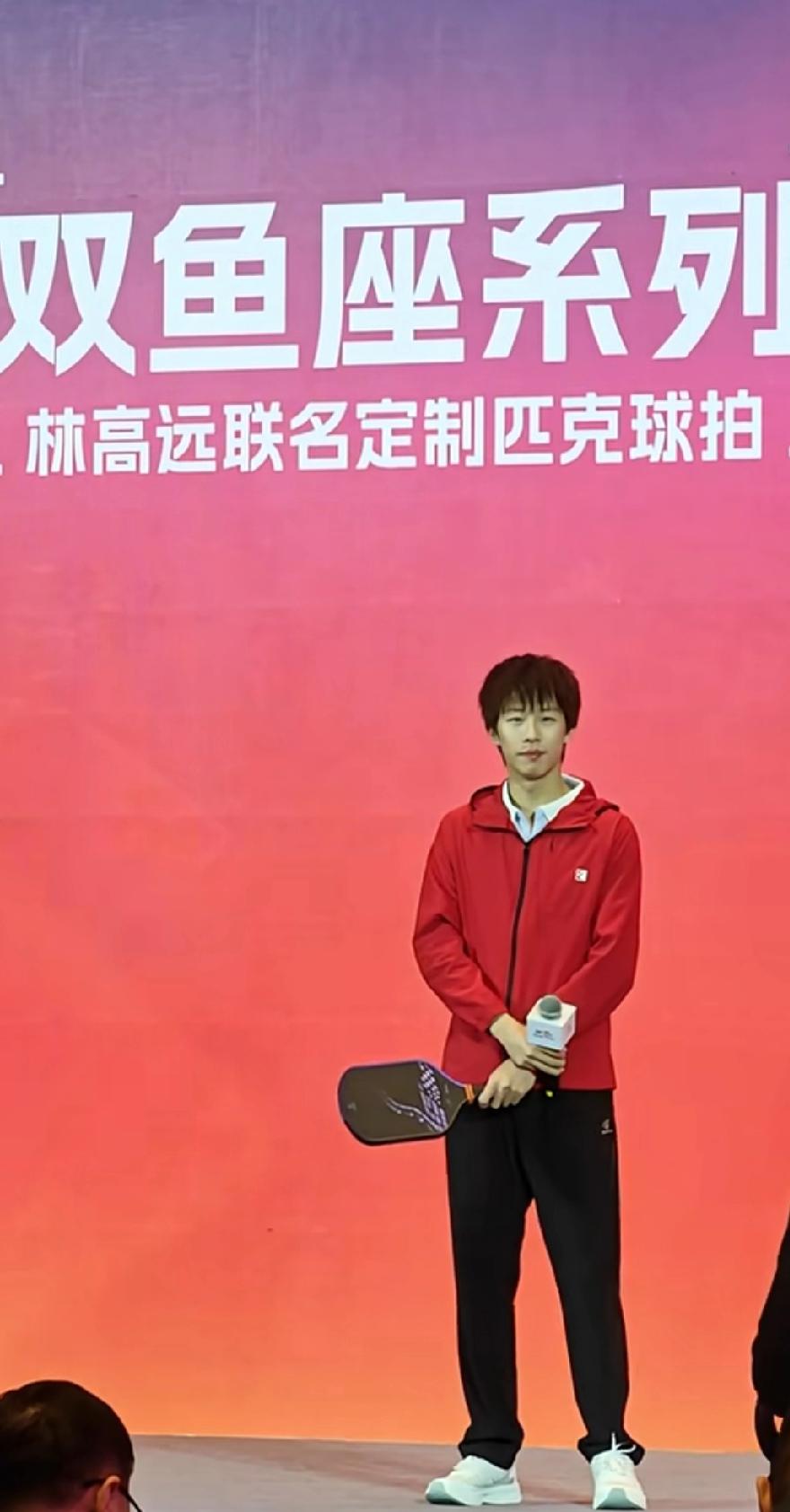 林高远一身中国红，代言拿到手软！没在国家队照样风生水起，这状态也太绝了✨