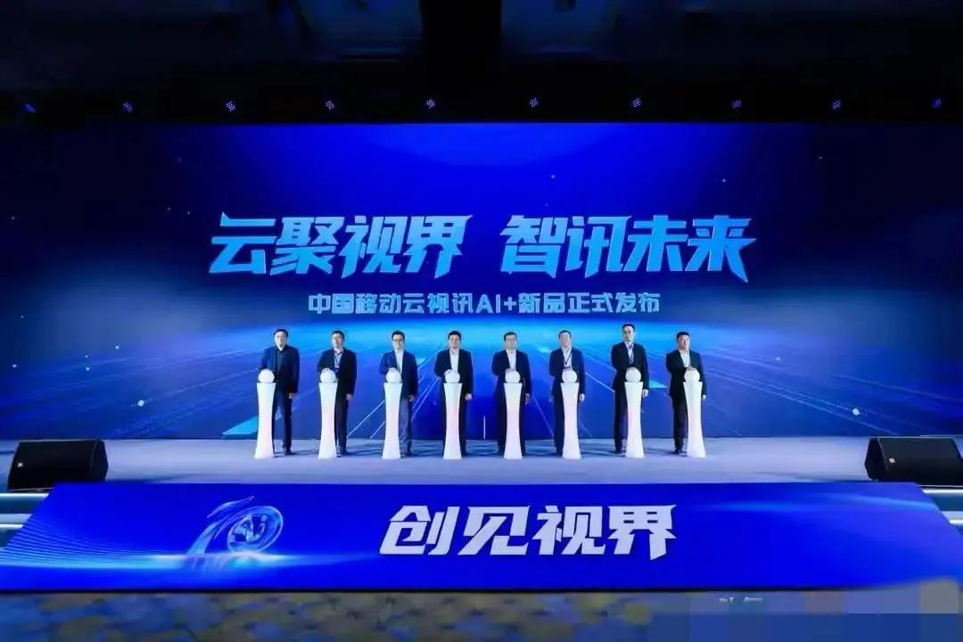 马云没想到，马化腾没想到，中国广电张文晨没想到，中国电信王晓初没想到，中国联通董