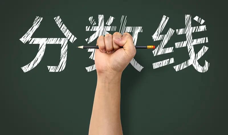 2026年高考，志愿填报风向变了，多所“小而精”新型研究型大学分数线超985。比
