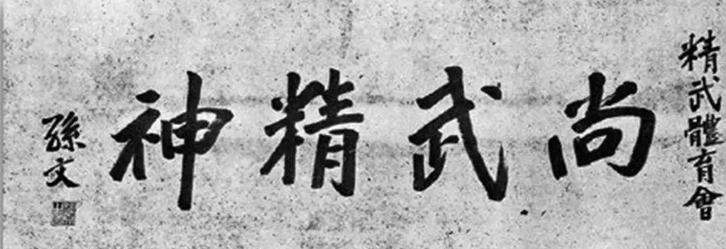 霍元甲与妻子王氏育有五个孩子，包括两个儿子霍东章、霍东阁，三个女儿霍东茹、霍东玲