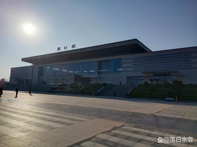 周口一城双站指哪两站？周口“一城双站”详解周口一城双站指周口东站（已通车