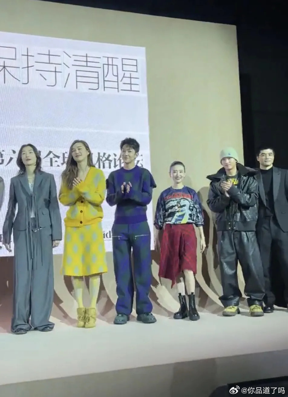 董洁站在两位高个子中间，身形显得格外娇小纤瘦，视觉上确实有种格格不入的疏离感。一