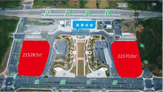 九华湘潭北站门口这块地啥时候能出让？作为九华的高铁枢纽，辐射湘江科学城和湘潭大