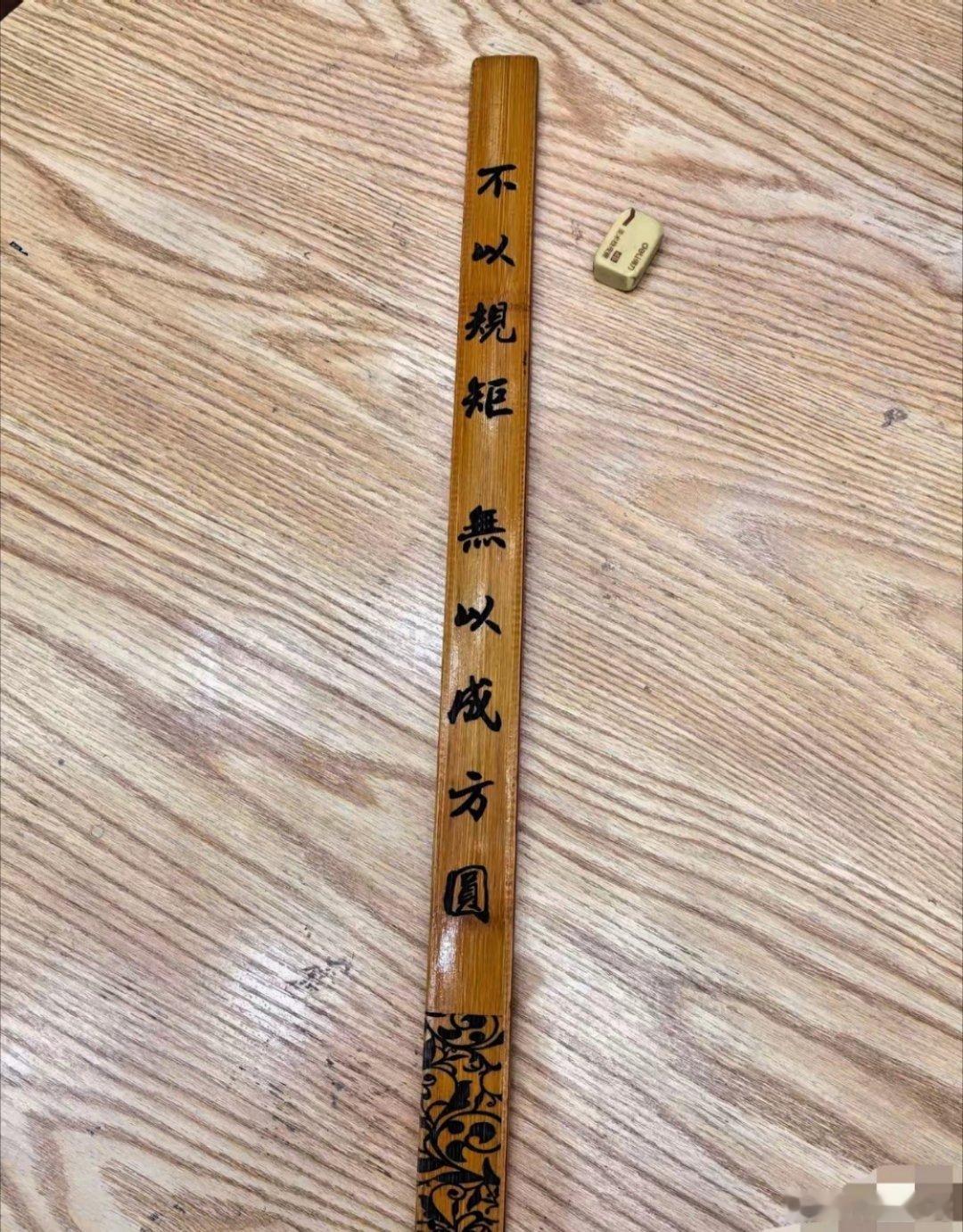 河北唐山教育局一不做二不休，处理一起家长投诉事件：一家长因孩子在学校违纪，被老师