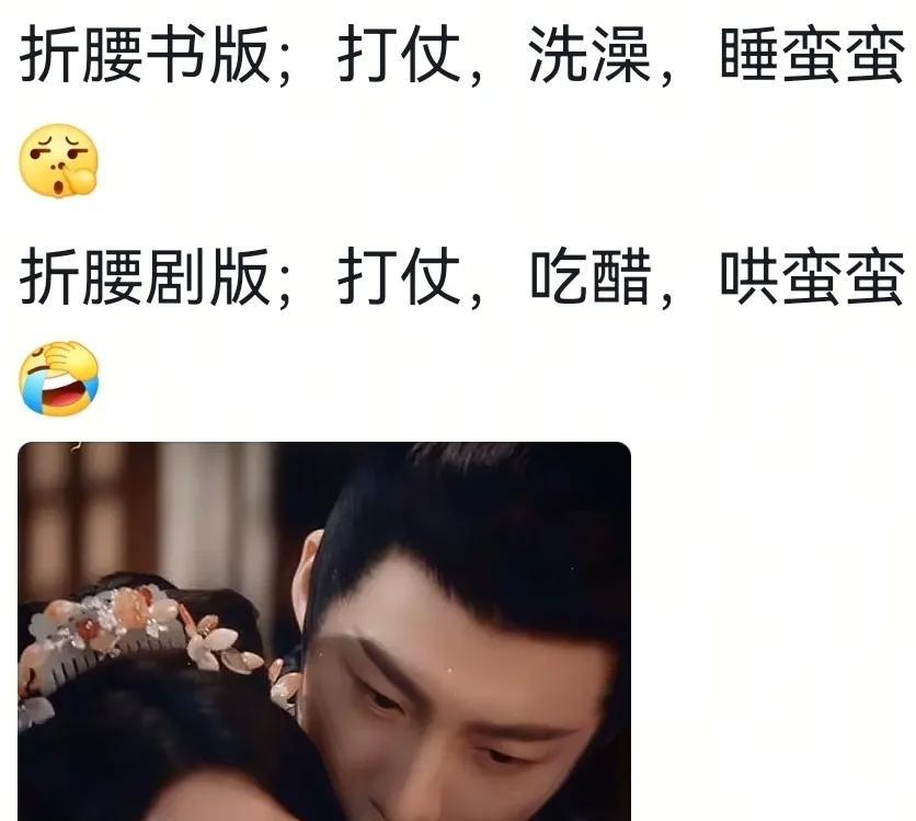谁懂啊！追《藏海传》和《折腰》我整个人都裂开了！同样是古装剧，一个把复仇玩到极致
