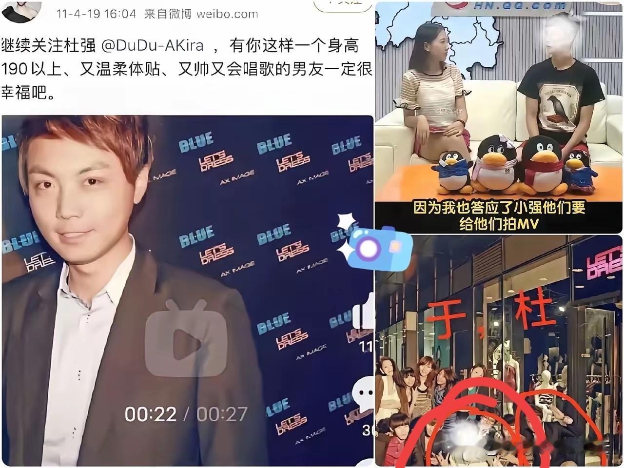 萌萌年少时掏心掏肺信任的“小强”杜强，竟是藏在他身边最龌龊的“蟑螂”？早年间，杜