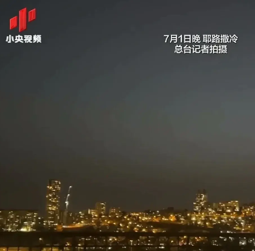 胡赛，很牛！据央视报道，7月1日晚，胡塞武装发射了数枚巴勒斯坦—2型导弹，打击