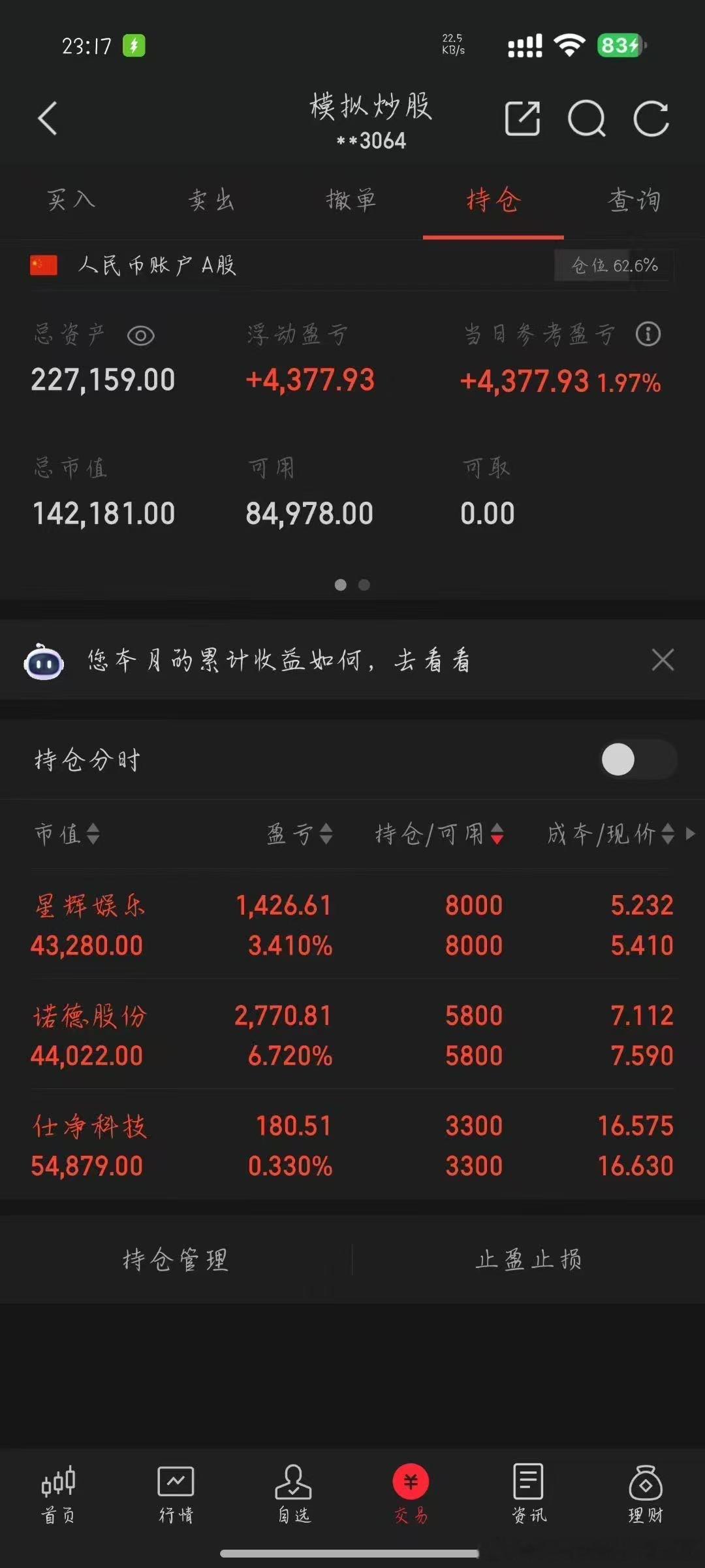 5005兄弟这个是安果手机吗​​​