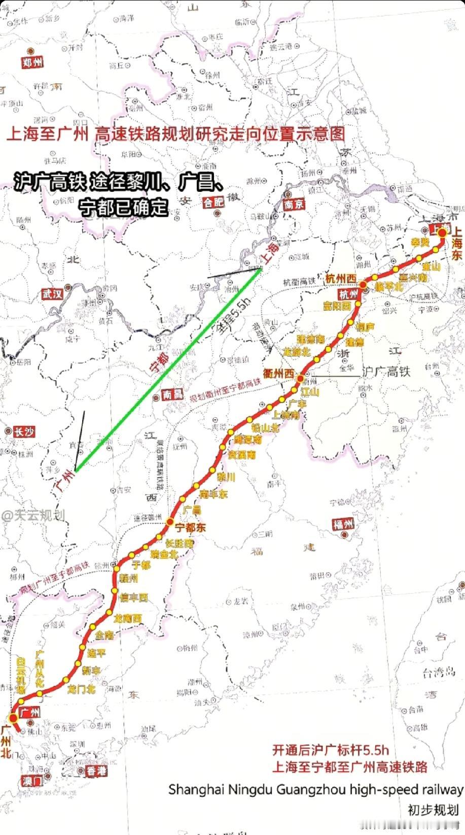 上海到广州的高铁规划线路图，江西有非常多的县城都规划了进去，可以带动当地的投资、