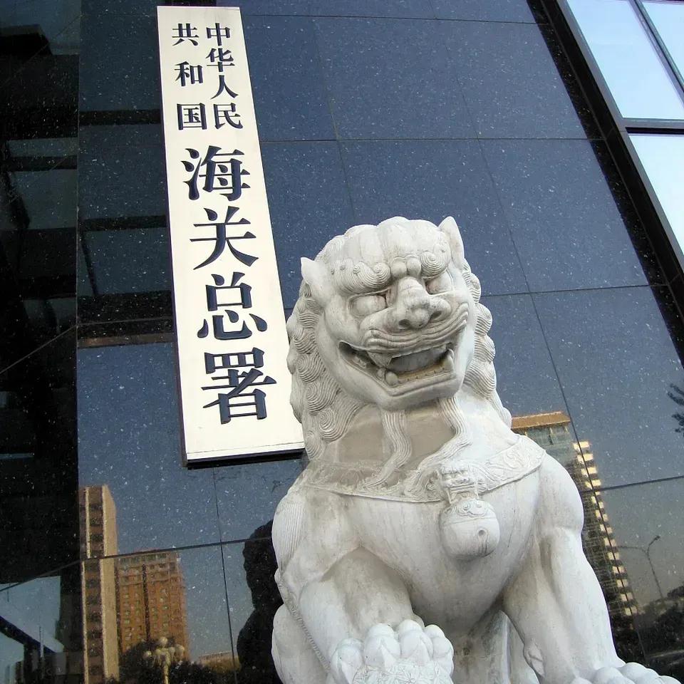 稀土销售最新数据出炉，前三大出口国出人意料！8月20日，路透社报道:“中国海