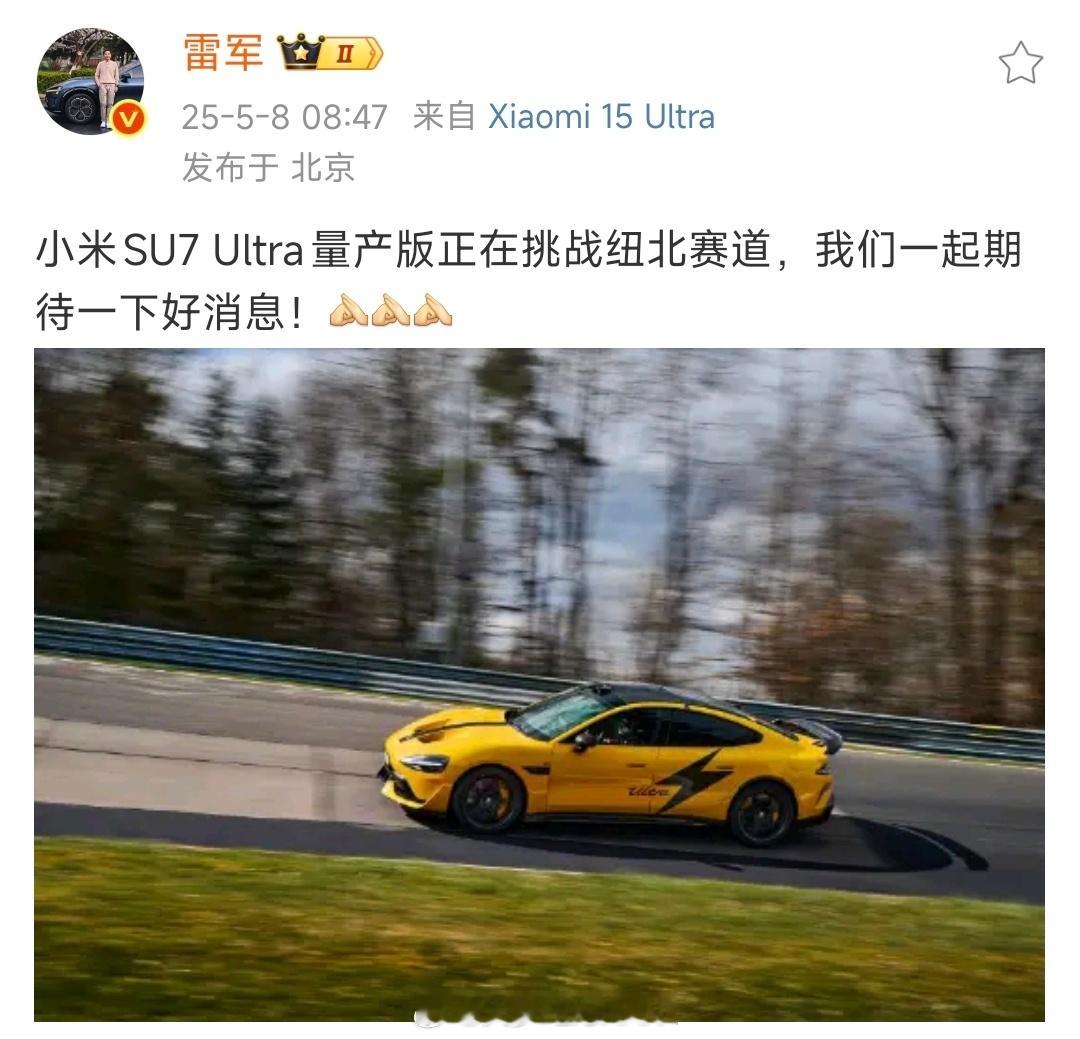 其实现在最有用的方式就是直接把纽北成绩发出来，证明这前舱风洞是真有用、能出成绩，