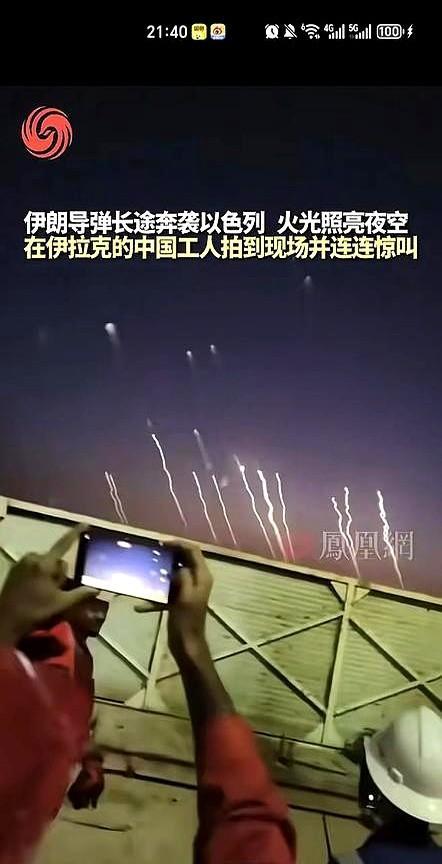 天还没亮透，防空警报就在特拉维夫和耶路撒冷之间来回撕扯。伊朗人这回玩真的了——