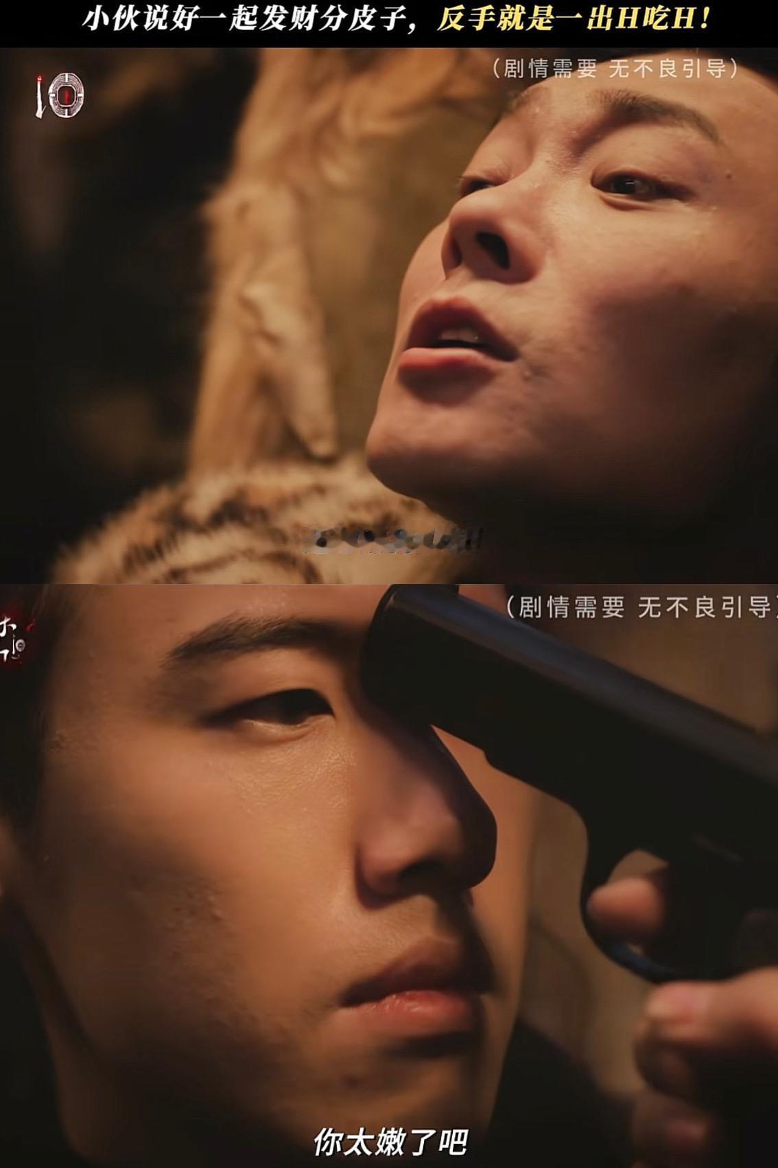刚刚看完马伊琍、向涵之主演的悬疑剧《余红旧事》第二十五、二十六、二十七集。剧集结