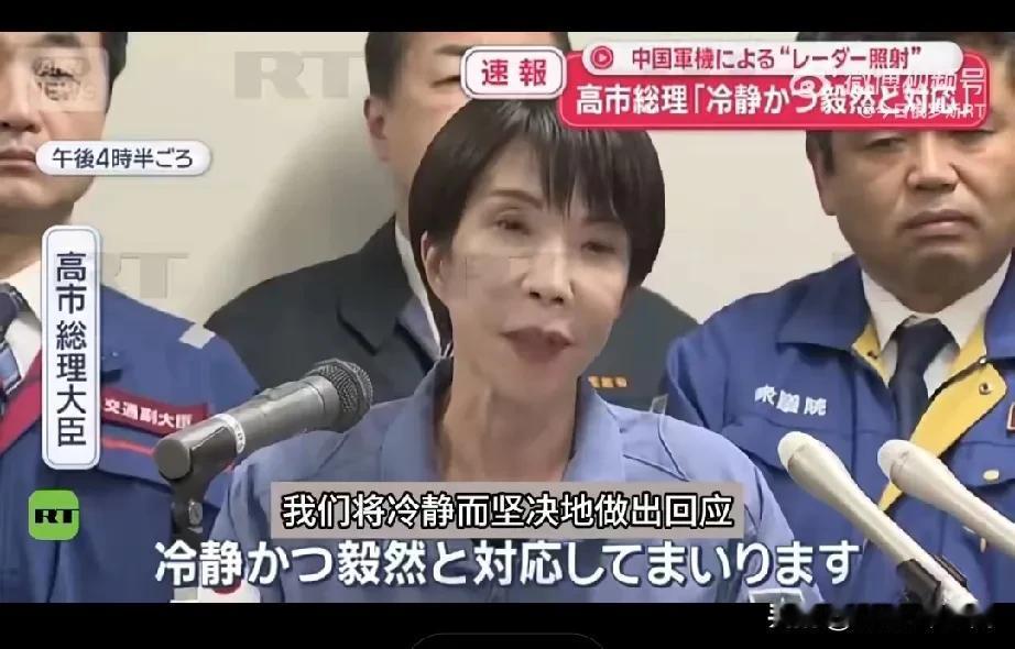 “调”是高市早苗定的！高市早苗12月7日，穿着印有“内阁”字样的官服，带领一