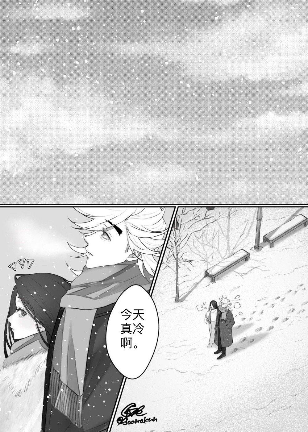 童磨和琴叶如果在现代鬼灭之刃童琴