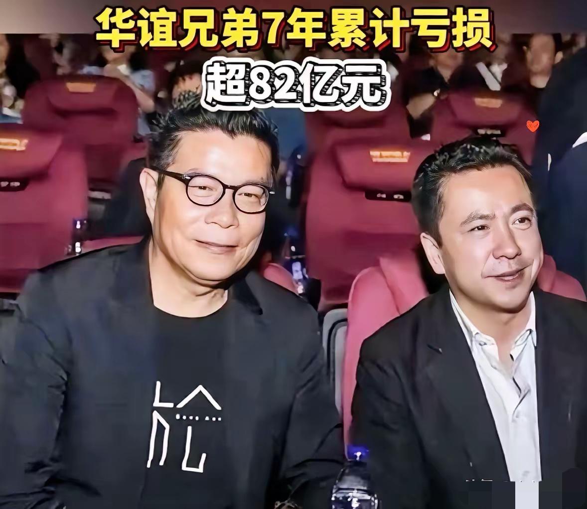 世上如果有后悔药，​最先抢着吃的一定是华谊兄弟​华谊兄弟被申请破产，王中军和