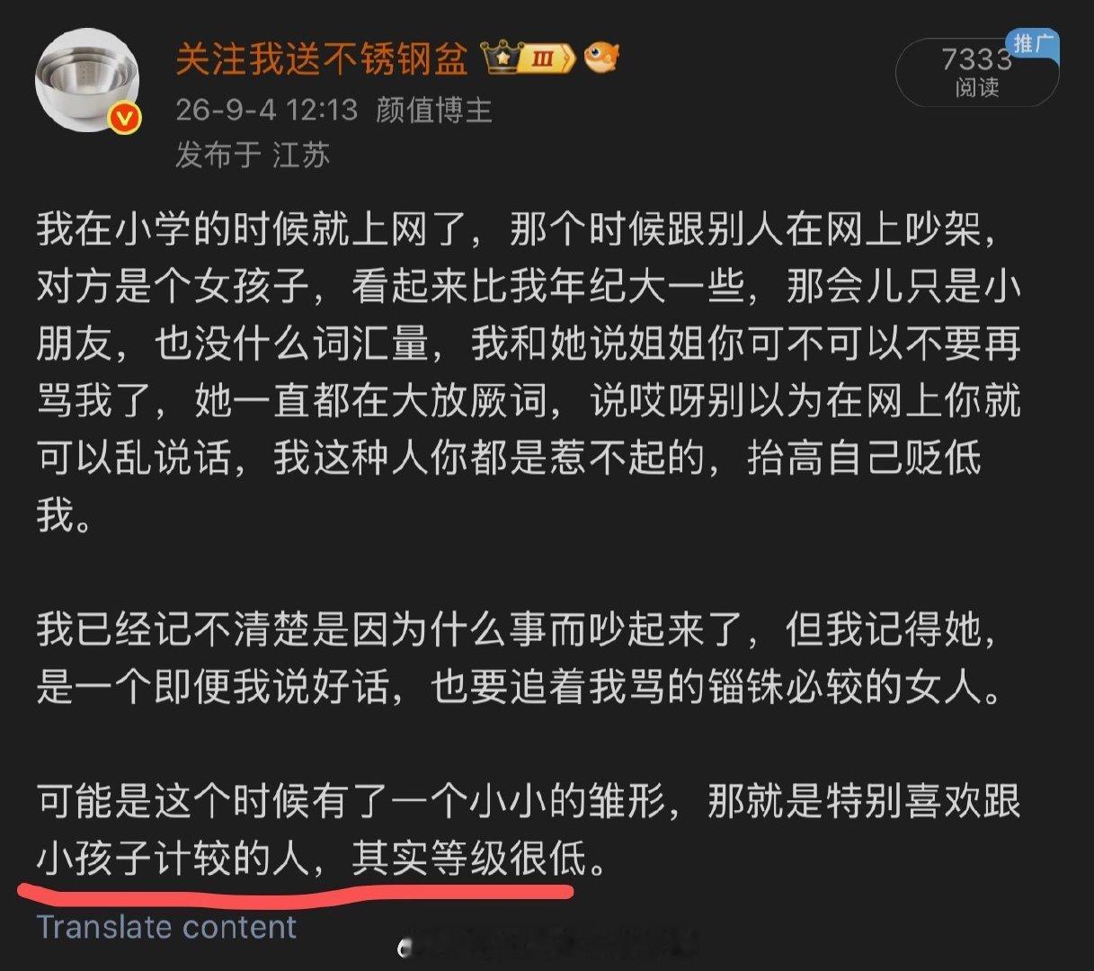 不锈钢盆到底还有什么没说​​​