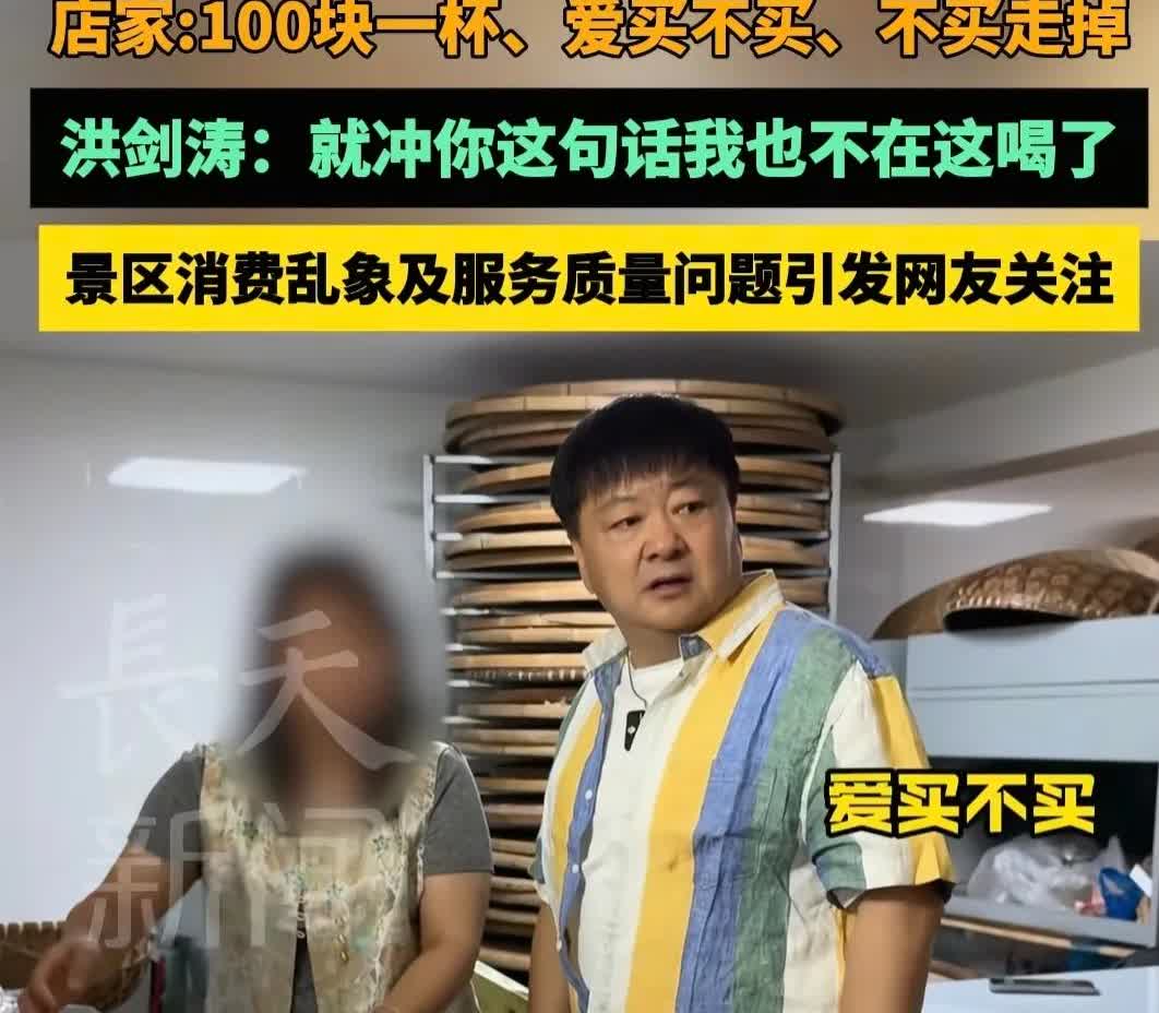 众所周知来杭州有“两大绝”千万不能碰：杭州不理发、杭州不喝茶，就连西湖醋鱼来了都