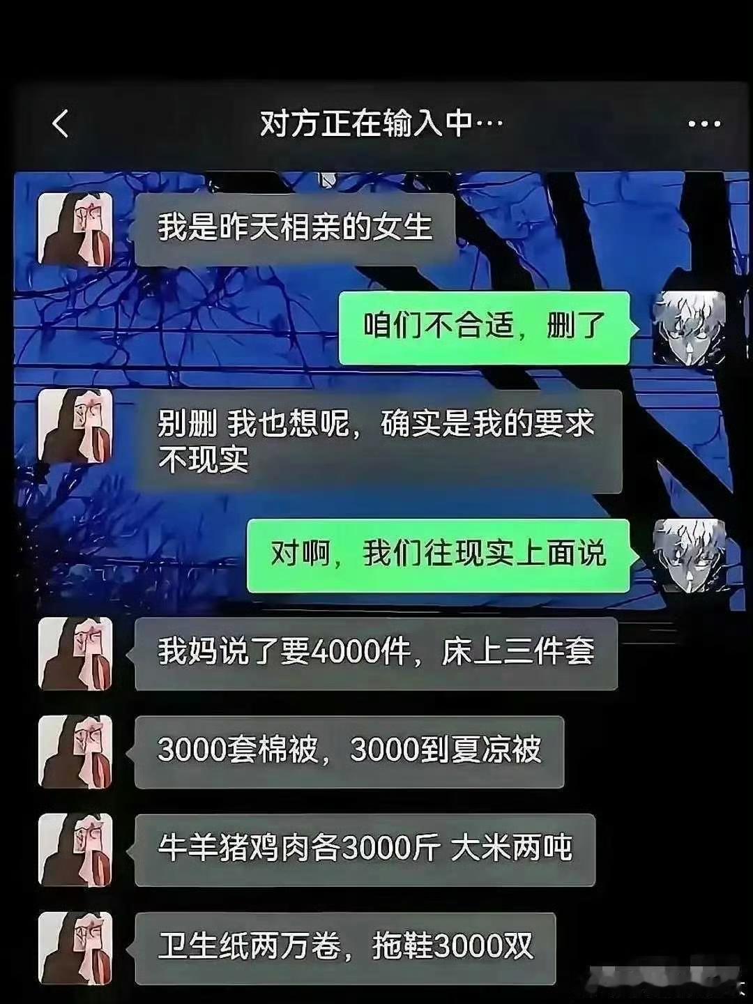 这是过来采购了吧
