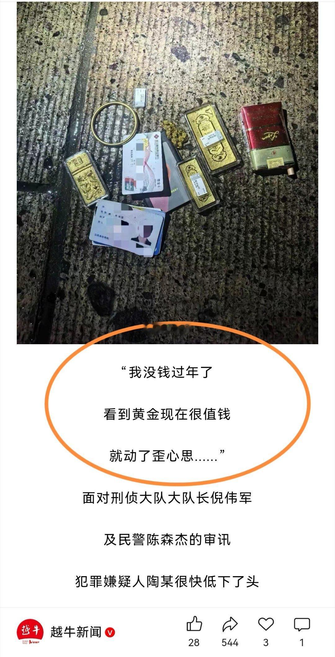 近两年总体上大环境虽然还是安全、安定，但零星的盗抢案的确有所增加，所以大家还是要