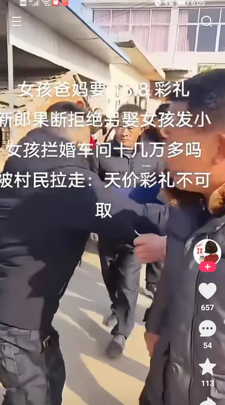 女方要18.8万彩礼，男方拒绝，随后迎娶了女孩的闺蜜当新娘！结果婚礼当天女孩全家