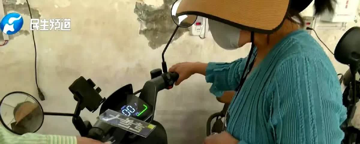 河南郑州，女子买了辆电动车，骑了一年多突然就不走了，她拨打客服电话，工作人员表示