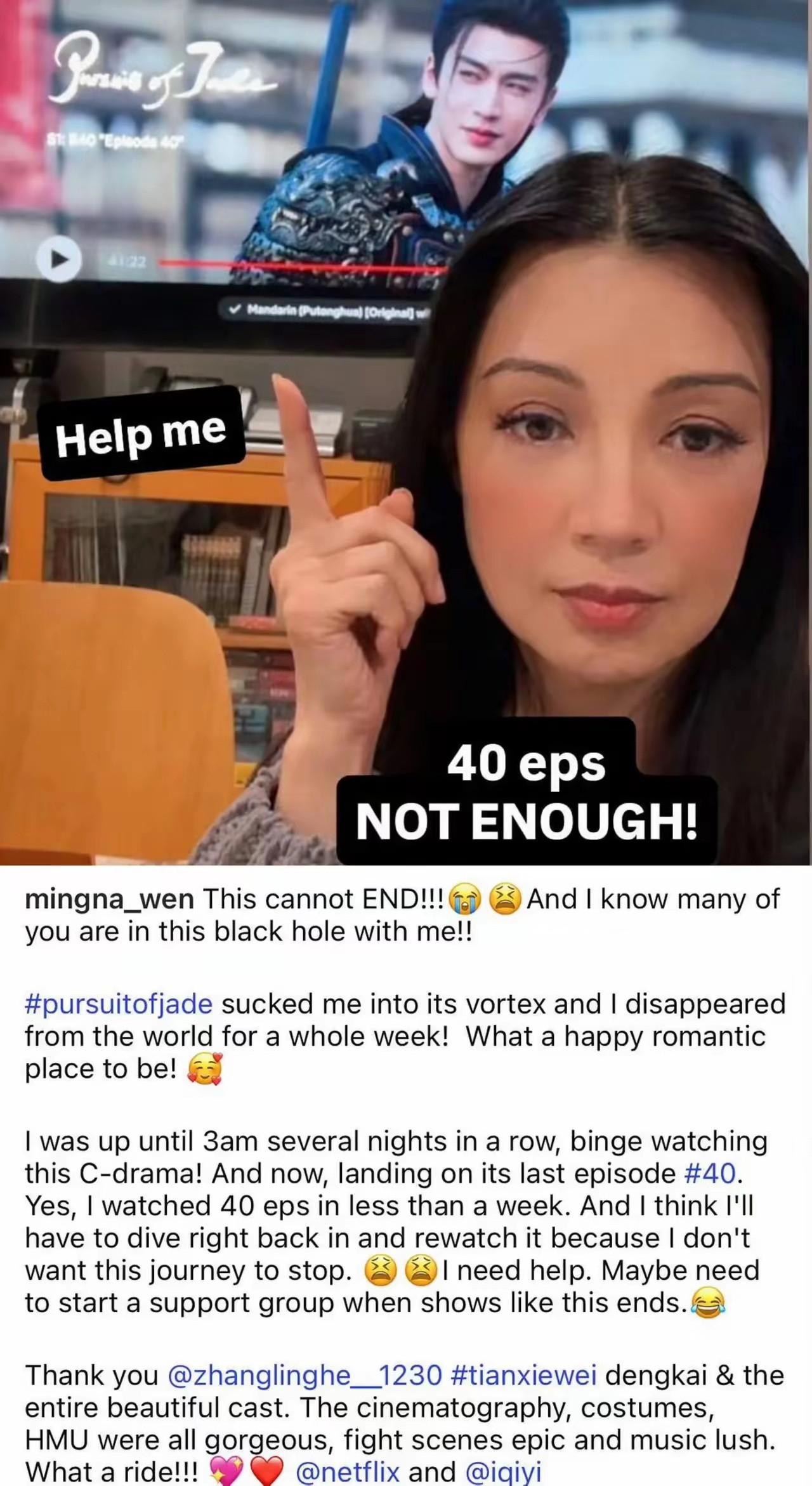 好莱坞华裔明星温明娜发了逐玉特地选了和张凌赫的一个画面合影哦！！！她表示看完逐