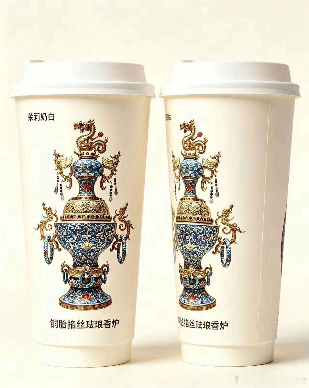 LV起诉茉莉奶白，格局直接打开！干脆联手博物馆做联名，推出唐代限定奶茶杯。杯身原