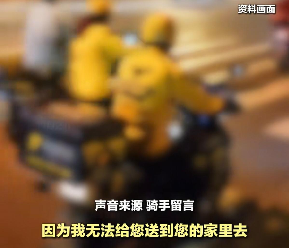 电动车丢了，他却步行五公里？顾客的反应让人意想不到！寒冬夜晚，武汉街头。一位