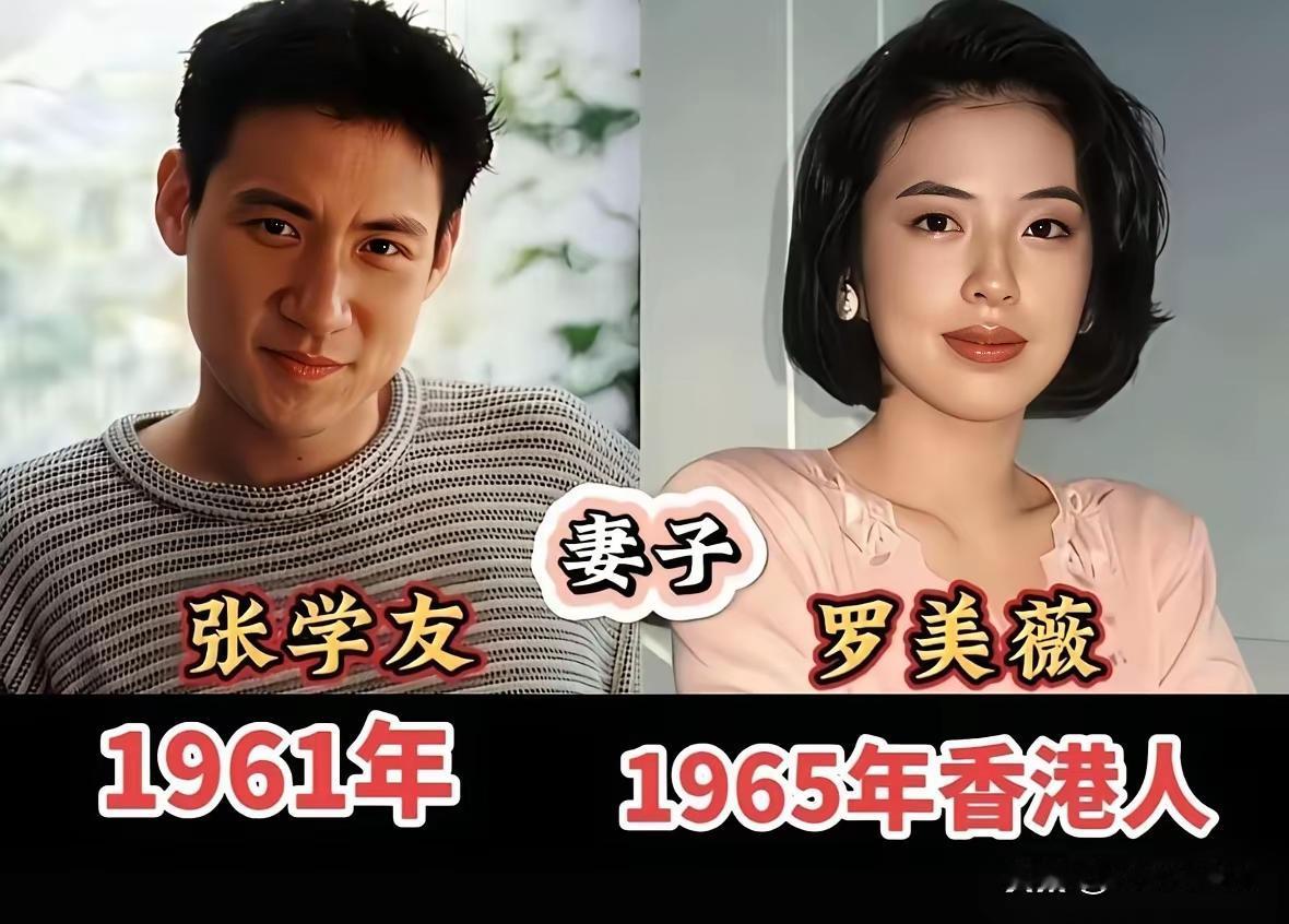 张学友谈过一个女朋友刘德华谈过两个女朋友黎明谈过三个女朋友郭富城谈过5
