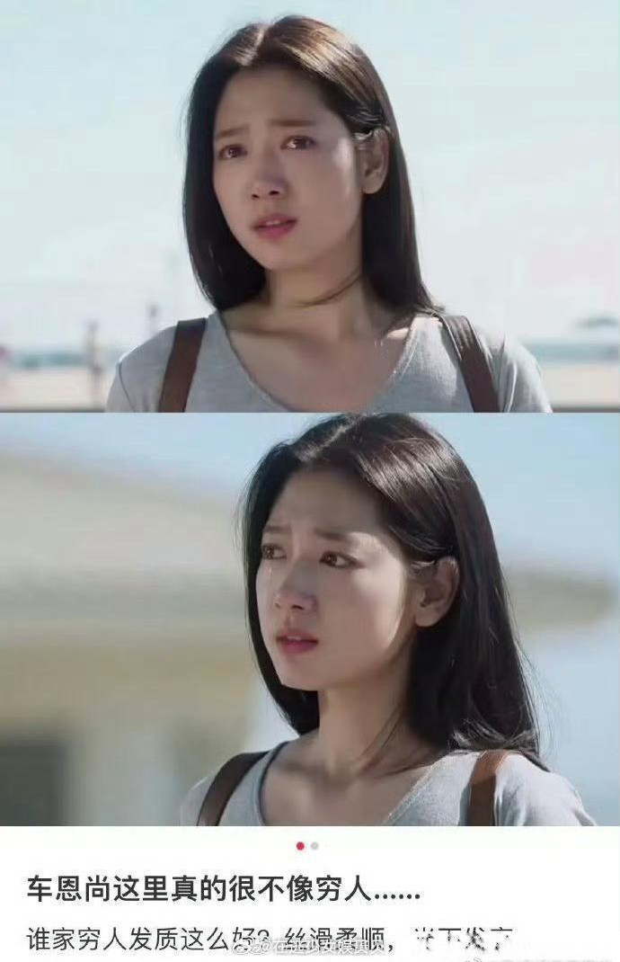 原来还能从发质来分辨穷人和富人……合理吗