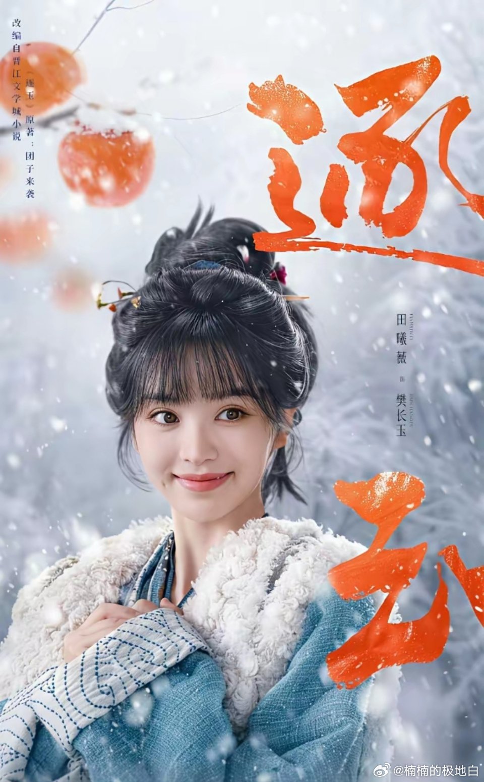 家人们，央视八套这波排片真的太让人意外了！本来杨紫《祯娘传》稳稳占着3月黄金档，