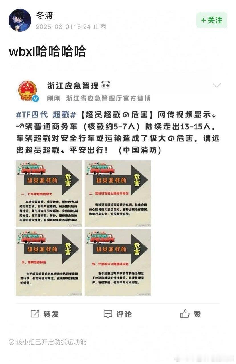 tg这下好了​​​
