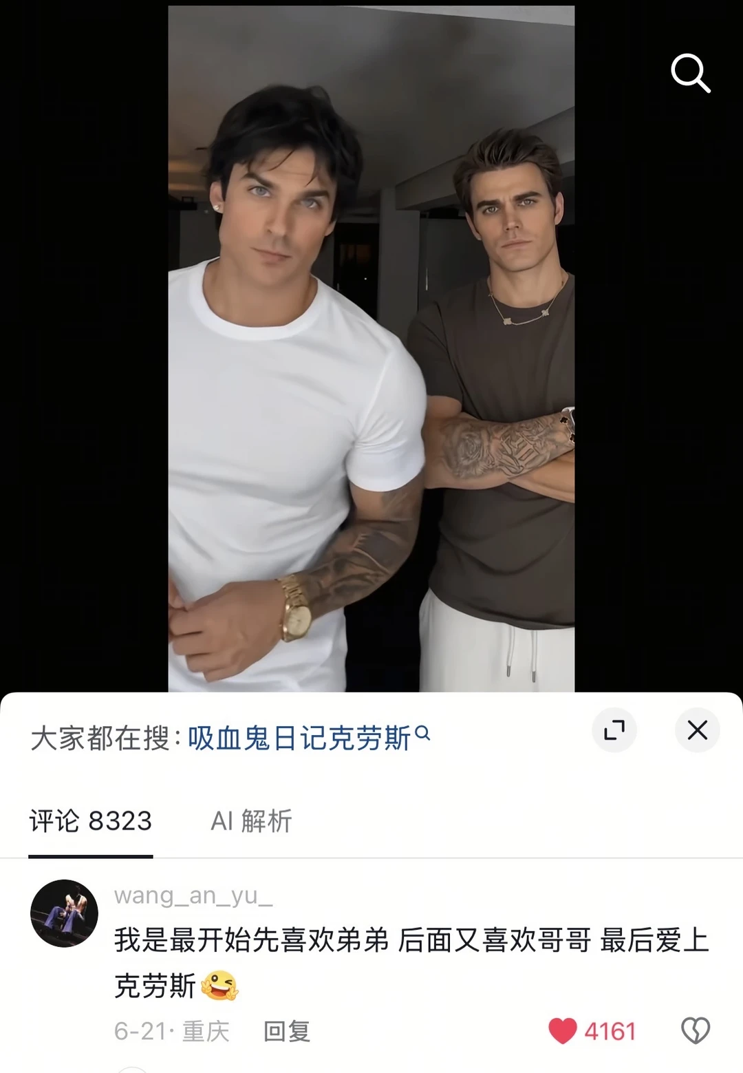 原来大家都是这样🥺