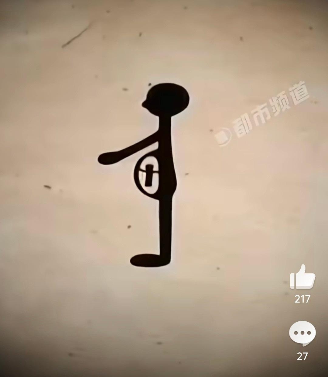 怀孕为什么叫有身子了大概是身体多了“双重使命”，每一次胎动都是幸福的提醒​​