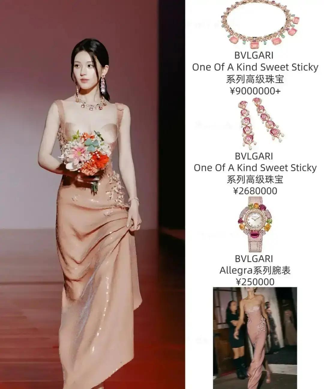 当你看见高级珠宝和少女刘海戴在一起。品牌比你更懂什么叫“不搭”。他们