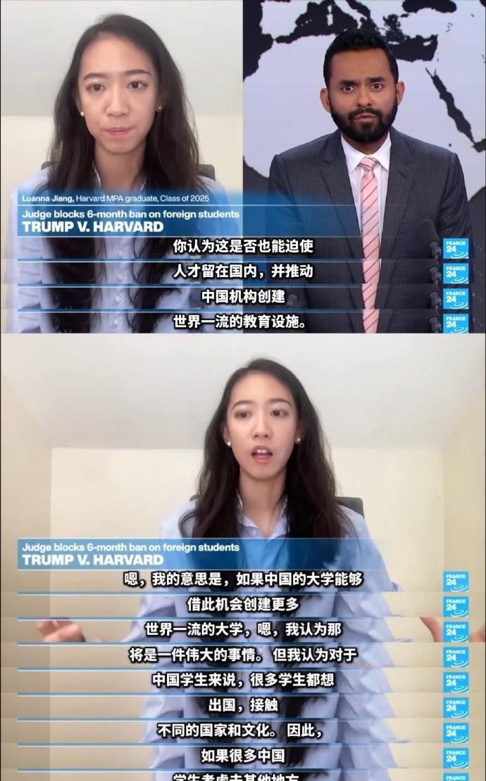 哈佛蒋雨融彻底不装了！在最新的采访中，主持人问蒋小姐，美国封锁留学生的政策，会不