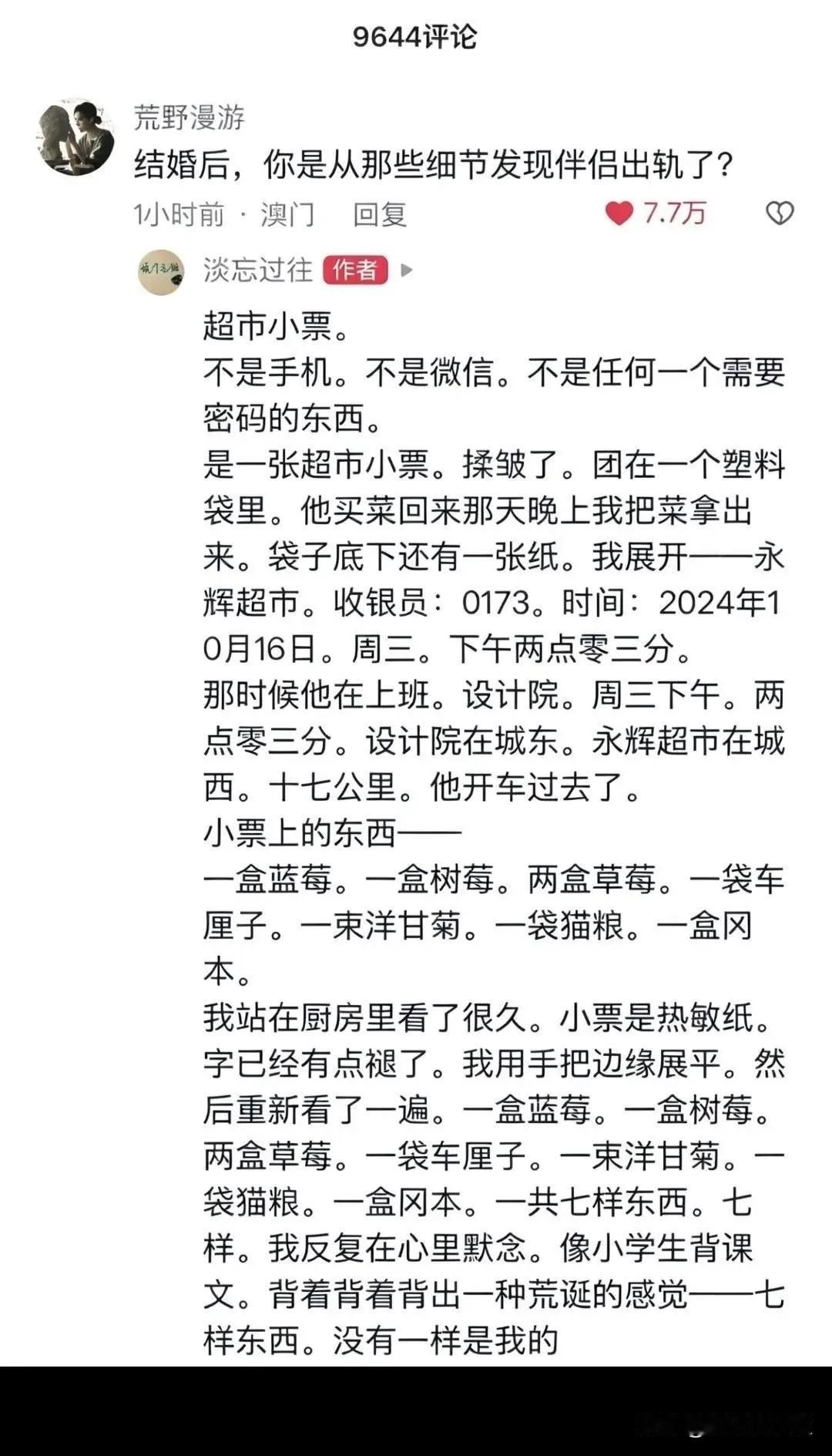 先生当年退出文坛，我是极力反对的！
