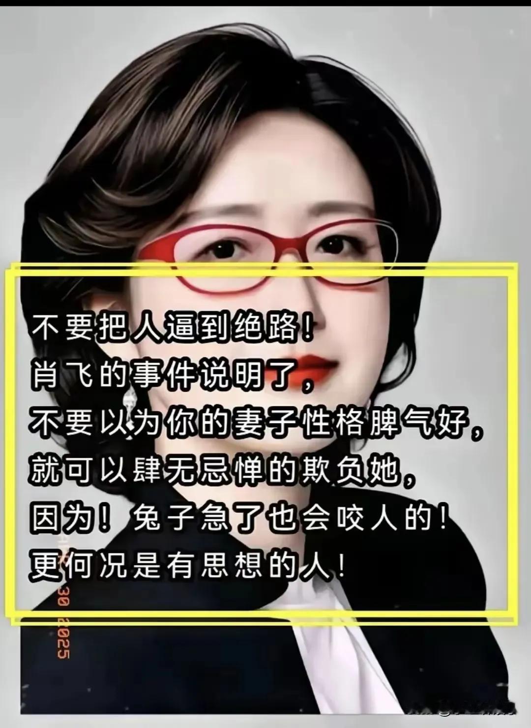谷医生毕竟是医生，不仅能够给生理上有疾患的人看病，而且把生理和心理上有病的丈夫和