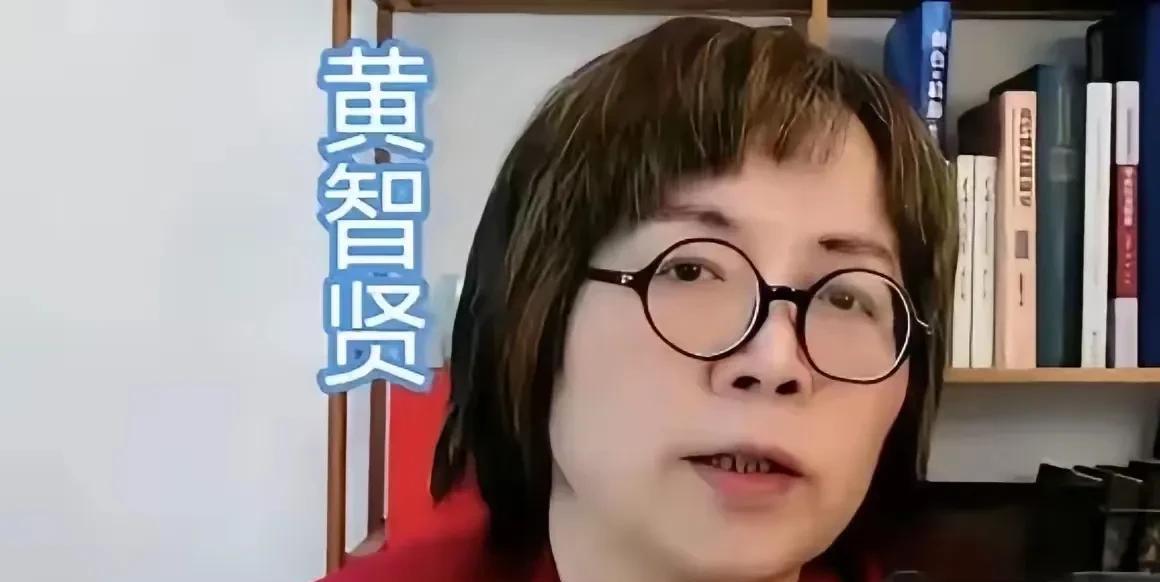 馆长再批黄智贤：民进党的暗棋，民进党的奸细！你在最舒服的地方（定居大陆），满嘴