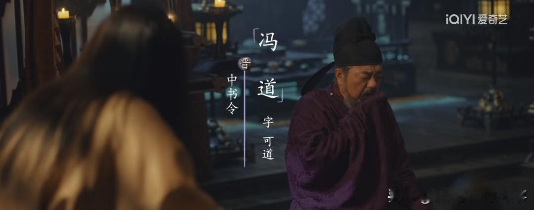 看《太平年》总被“令公”这个称呼绕住？它到底是啥职位，和节度使、太尉、司空比起来