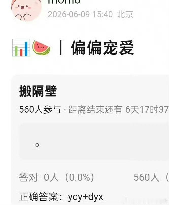 丁禹兮杨超越二搭现偶网传丁禹兮杨超越二搭现偶丁禹兮杨超越二搭现偶