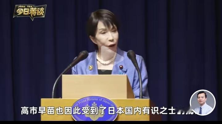 高市捅了马蜂窝后软了，希望中国“息事宁人”，对她的言行既往不咎！咱们对她这个口