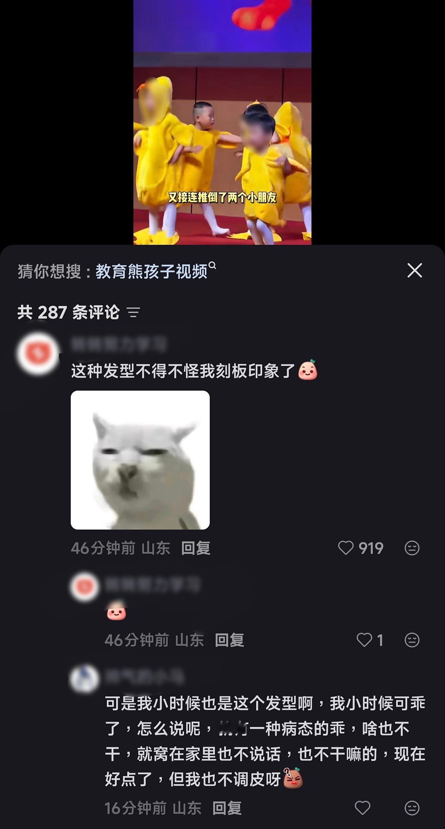 呃呃嗯嗯病态的乖