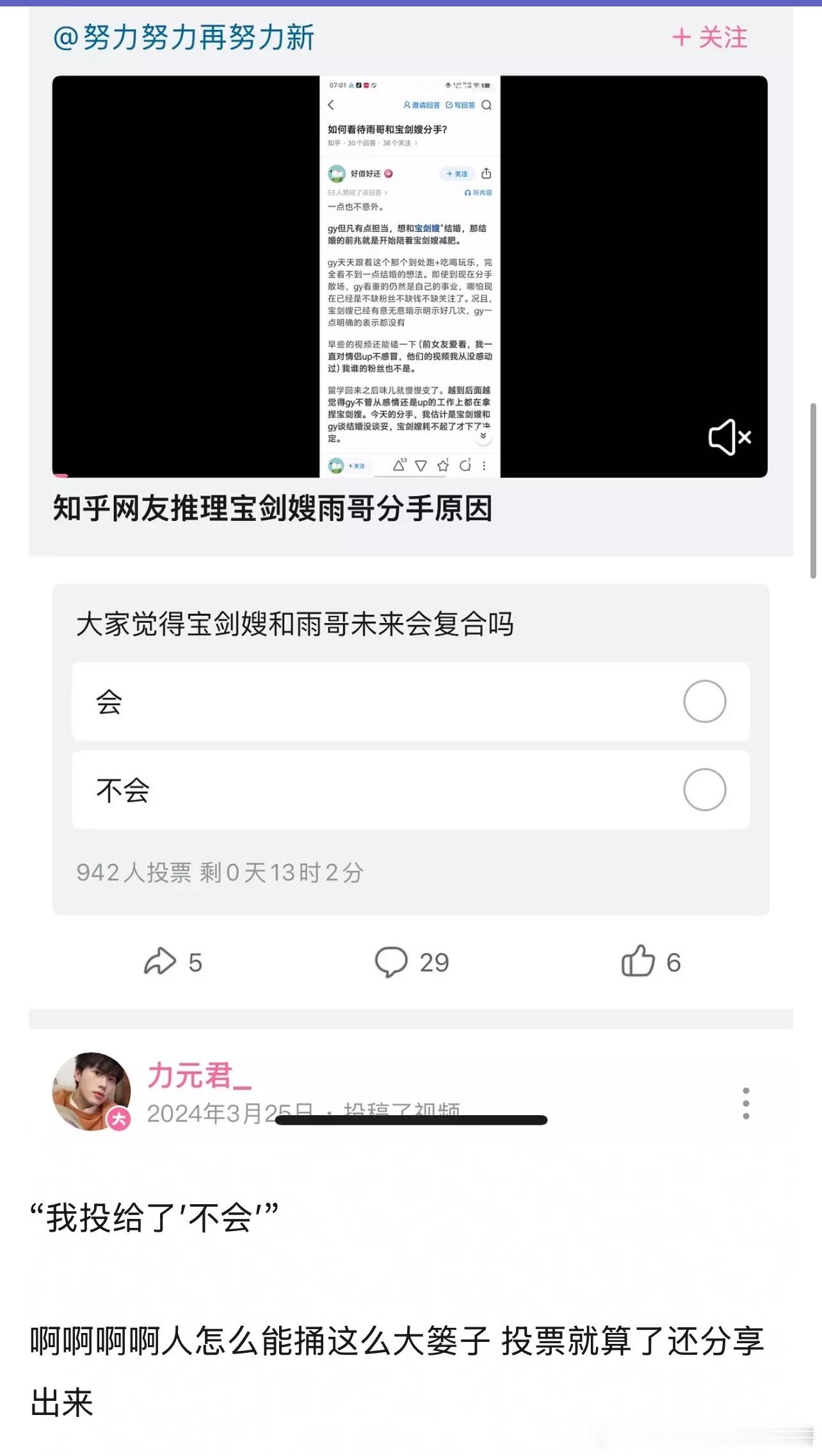 人怎么能手残成这样​​​