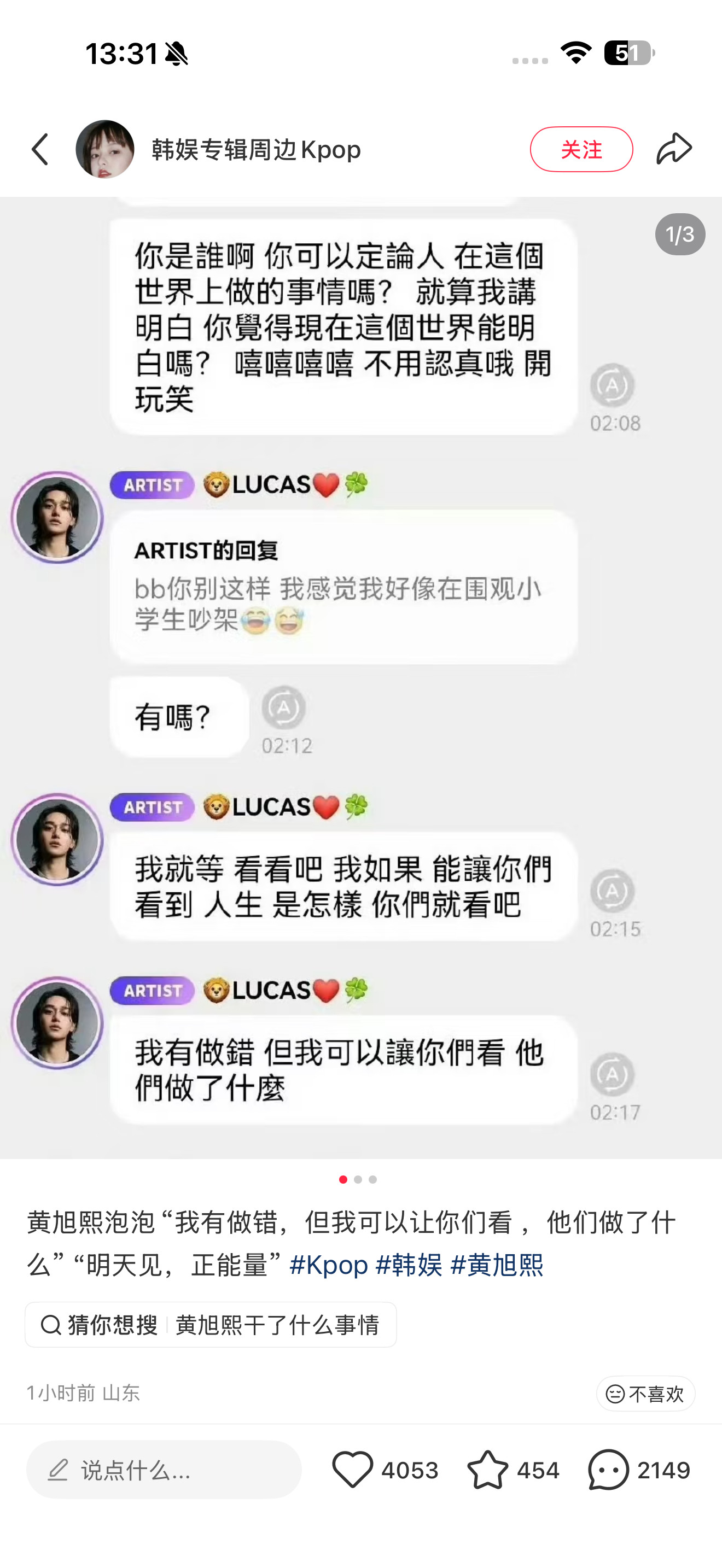 黄旭熙明天疑似要曝🍉南韩李明德来了​​​